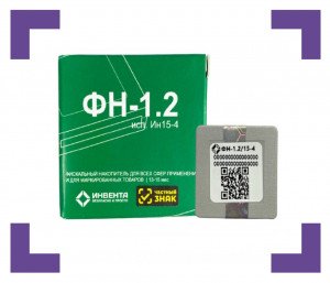 Фискальный накопитель ФН-1.2